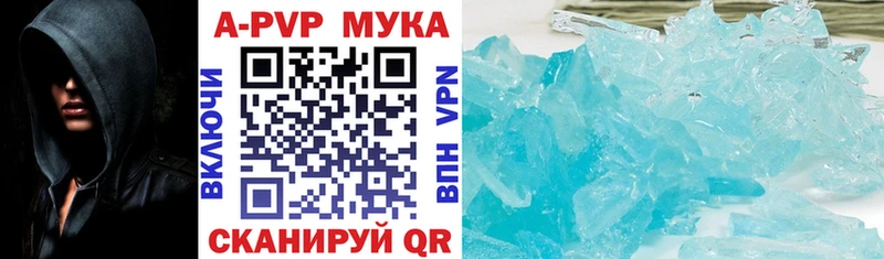 Альфа ПВП крисы CK  Купить  Дальнереченск 