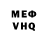 Амфетамин VHQ Reltig Floda