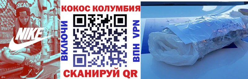 COCAIN 98%  Купить закладки  Дальнереченск 
