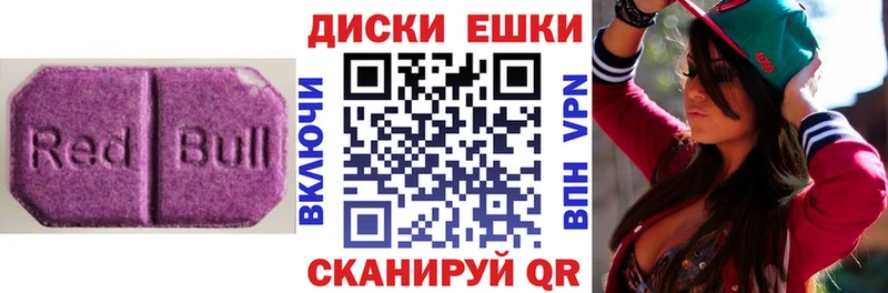 Ecstasy бентли  Купить где  Дальнереченск 