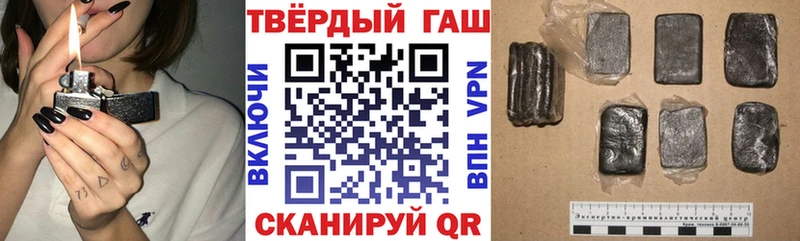 Купить где  Дальнереченск  ГАШ 40% ТГК 