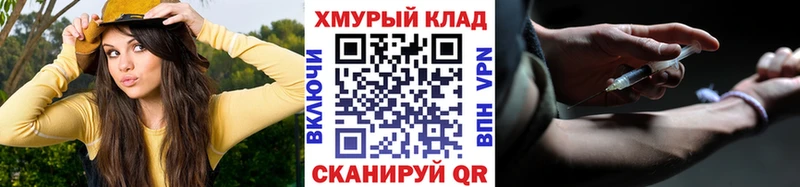 ГЕРОИН афганец  Купить где  Дальнереченск 