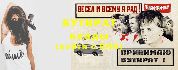 наркотики Липки