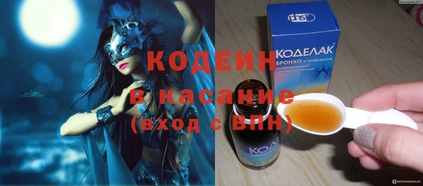 стаф Козловка