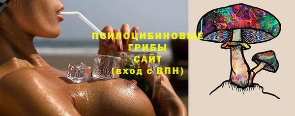 кокаин Лиски