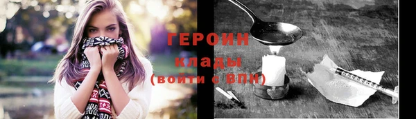 наркотики Липки