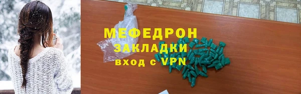 кокаин Лиски