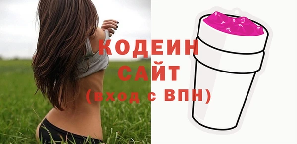кокаин Лиски