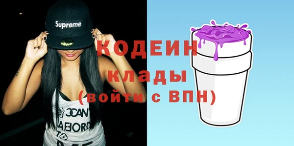 наркотики Липки