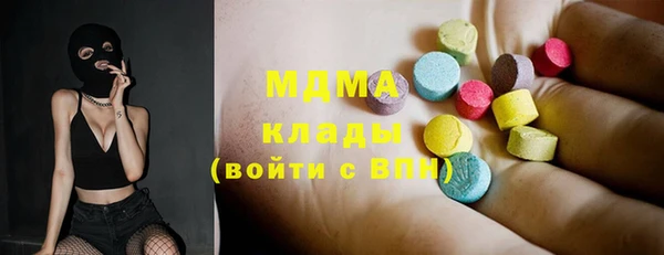 кокаин Лиски