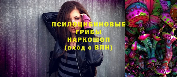кокаин Лиски