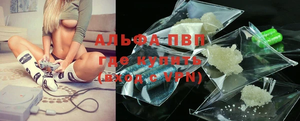 мяу мяу кристалл Лагань