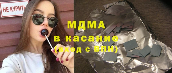 COCAINE Кодинск