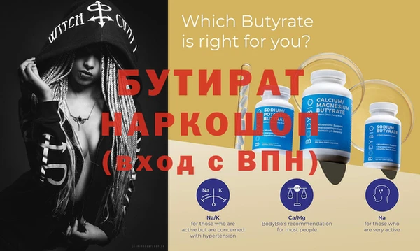 mdma Козельск