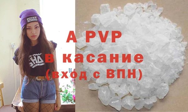 кокаин Лиски