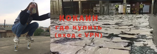наркотики Липки