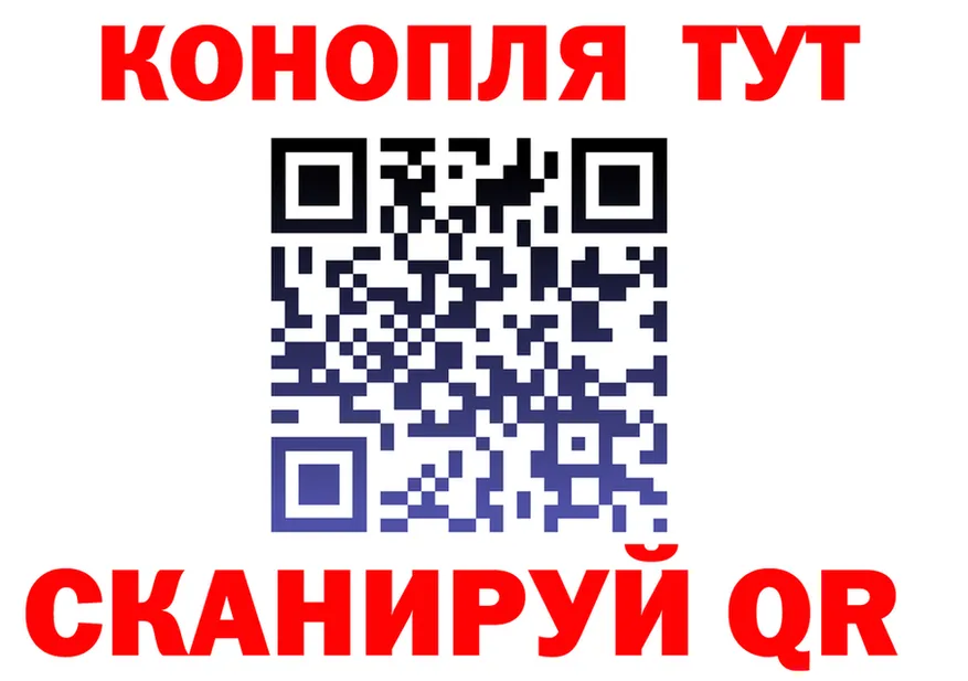 Каннабис Ganja рабочий сайт площадка KRAKEN Дальнереченск