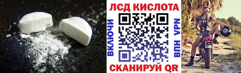 LSD-25 экстази кислота  Купить  Дальнереченск 