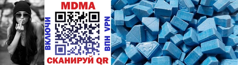 MDMA crystal  Купить закладки  Дальнереченск 