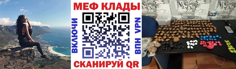 Купить  Дальнереченск  МЕФ 4 MMC 