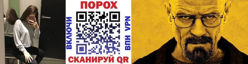 Купить закладки  Дальнереченск  Метамфетамин кристалл 