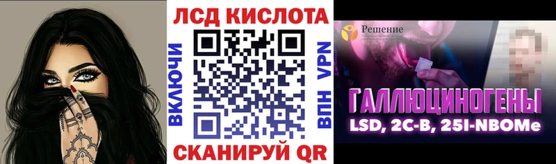 Наркотические марки 1500мкг  Купить закладки  Дальнереченск 