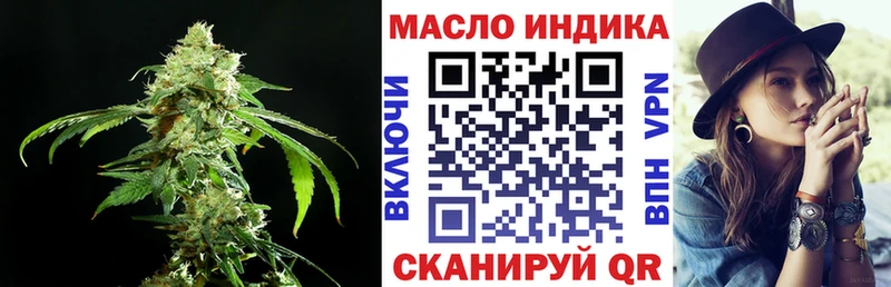 ТГК вейп  Купить  Дальнереченск 